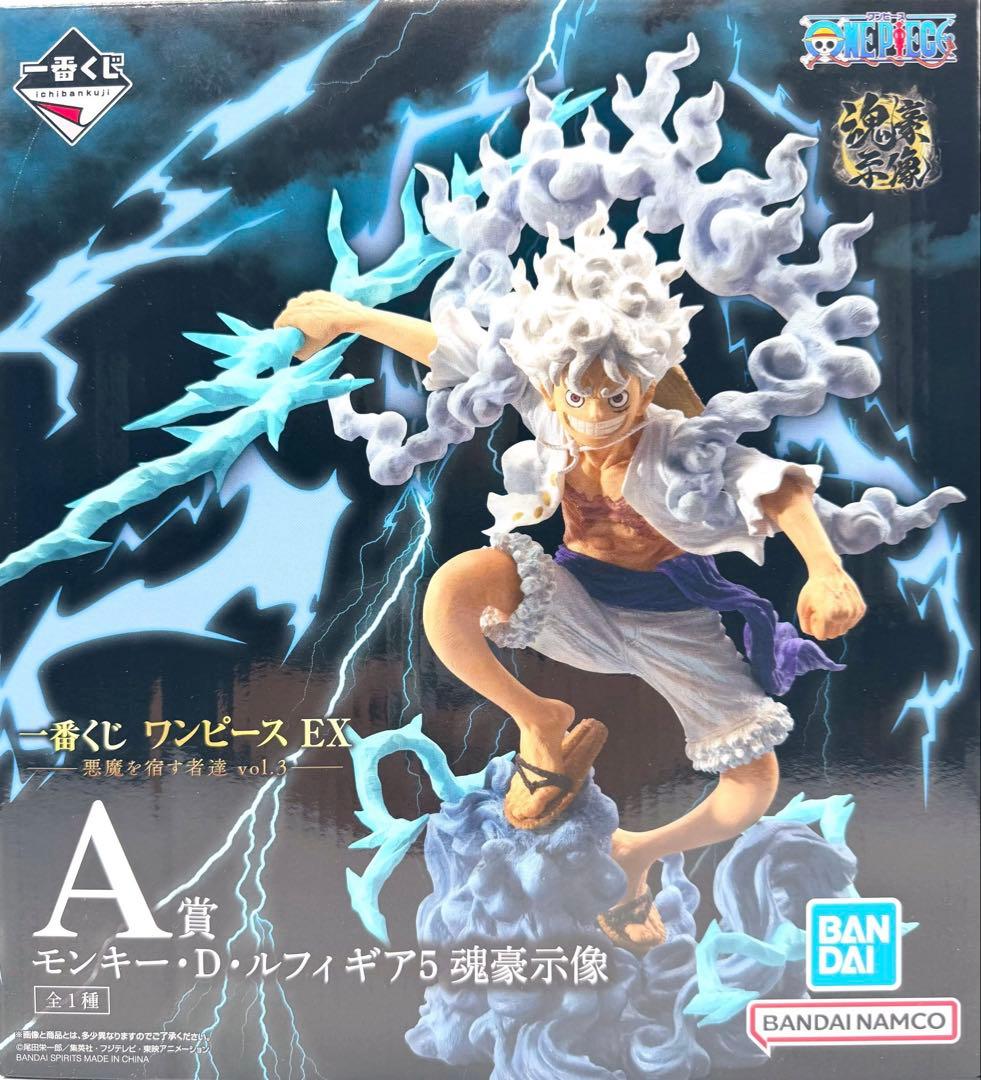 一番くじ　ワンピース　 魂豪示像　A賞・B賞・ラストワン賞　セット
