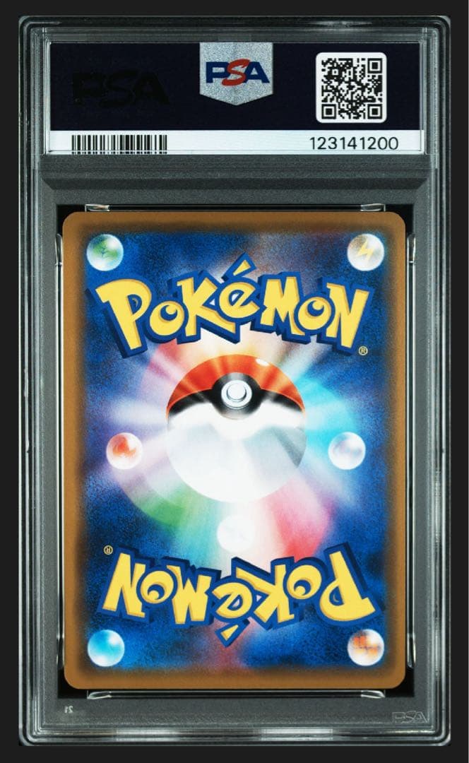 【PSA10】レシラム&ゼクロムGX 036/049 RR Reshi Zek