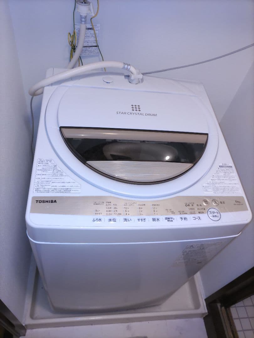 TOSHIBA 縦型 洗濯機 AW-6GM1(W) 6kg 東芝 6キロ 送料込
