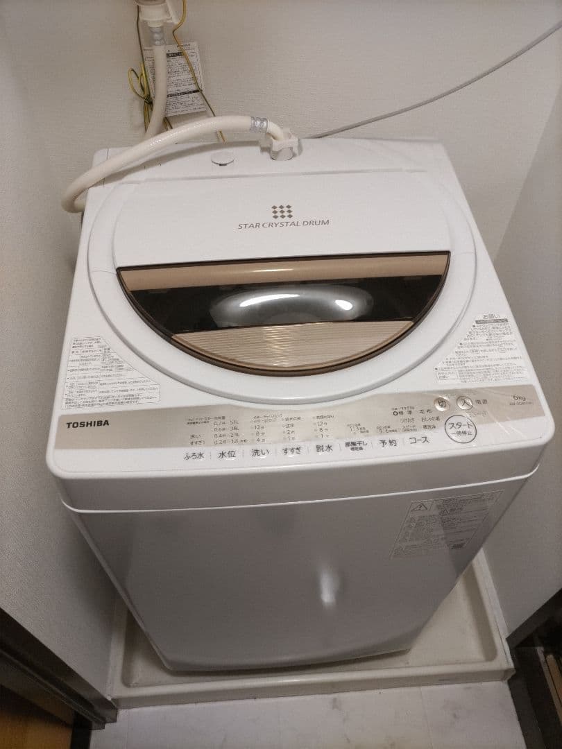 TOSHIBA 縦型 洗濯機 AW-6GM1(W) 6kg 東芝 6キロ 送料込