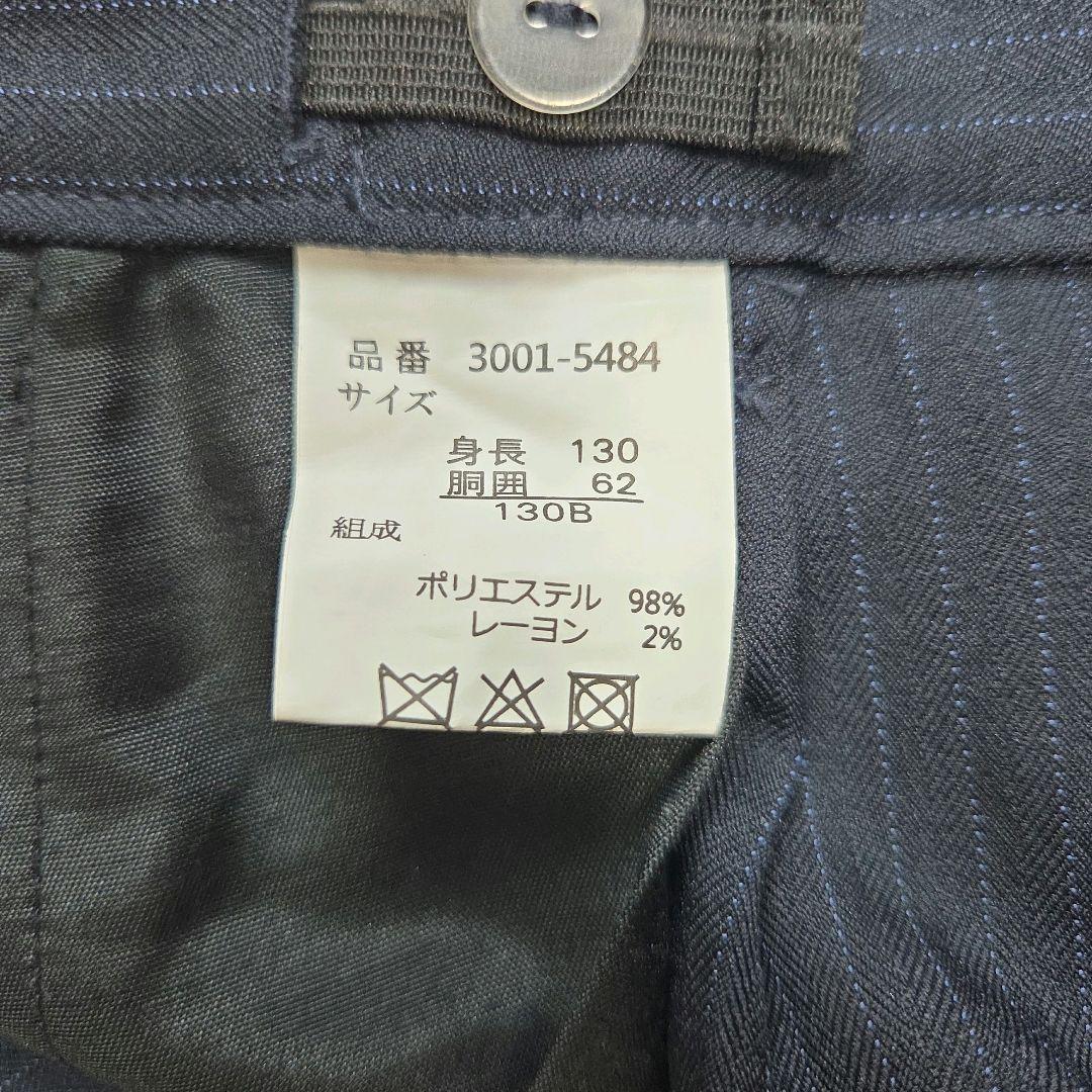 良品 ビームス 130 5点 セレモニースーツ セットアップ 卒服