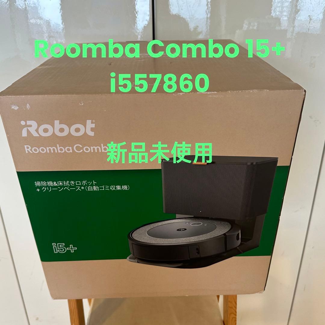 iRobot Roomba Combo i5+ 本体