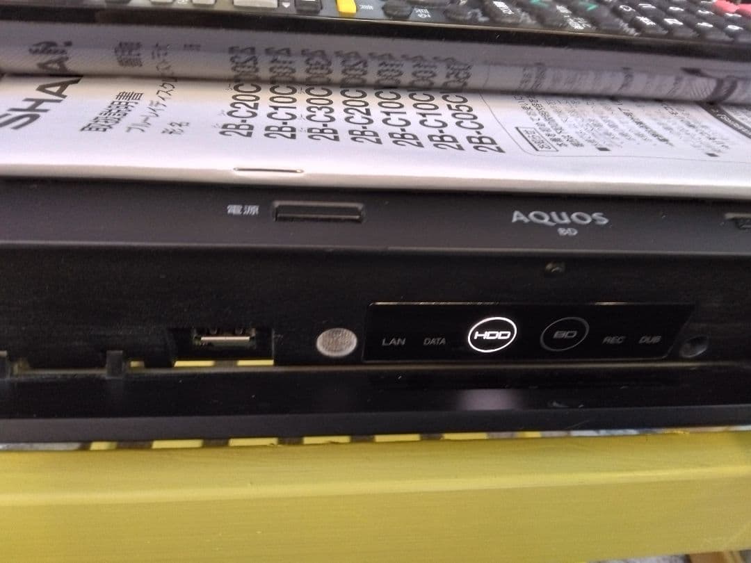 ちびた様2021年製 SHARP AQUOSブルーレイレコーダー 500GB