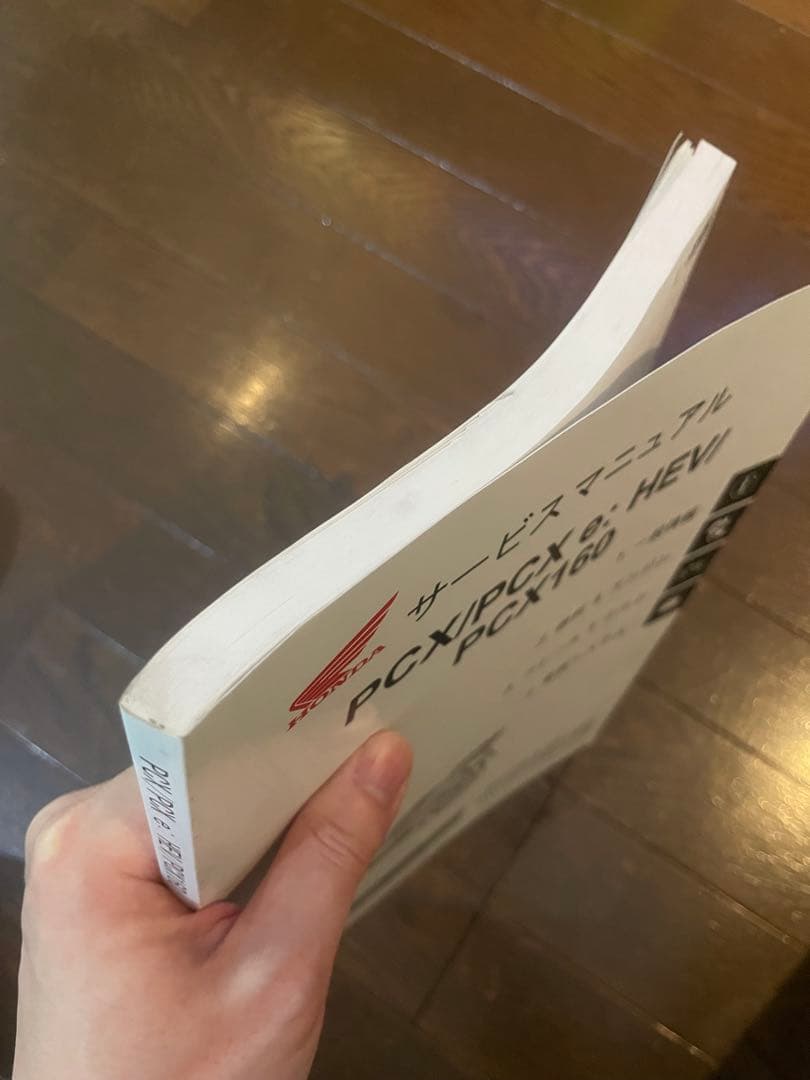 PCX/PCX e: HEV/PCX160 サービスマニュアル