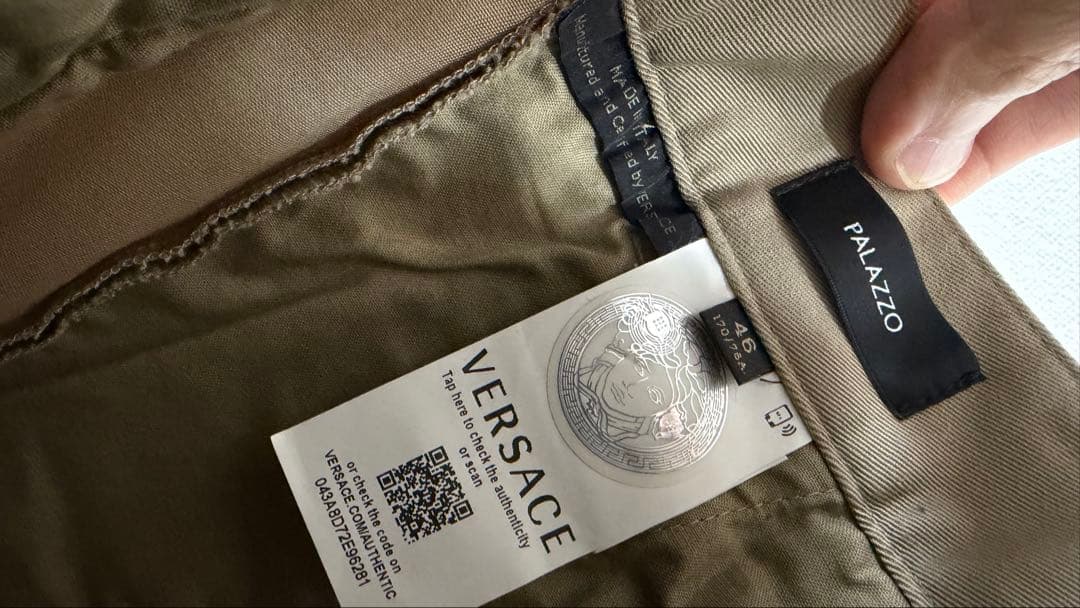 Versace スリムチノパンツ ベージュ