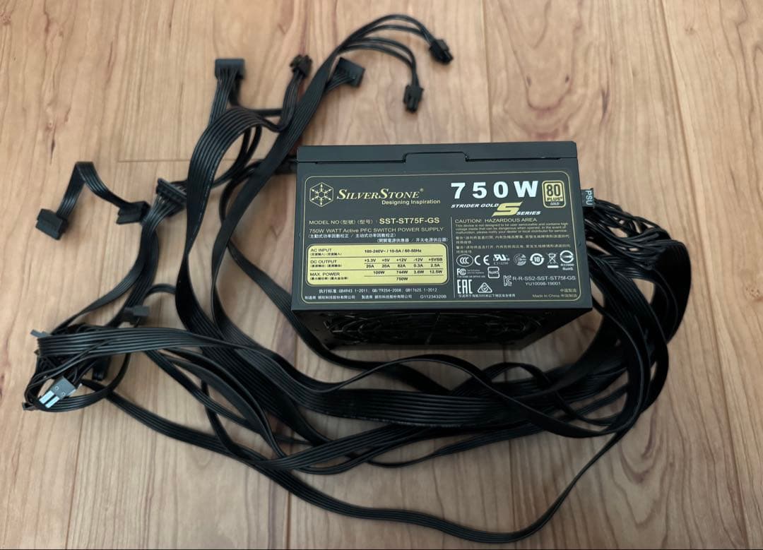 PC 電源 SST-ST75F-GS V