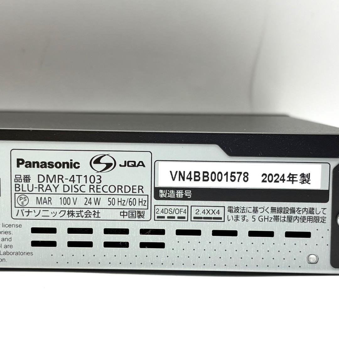 2024年製 Panasonic DMR-4T103 4KDIGA HDD1TB