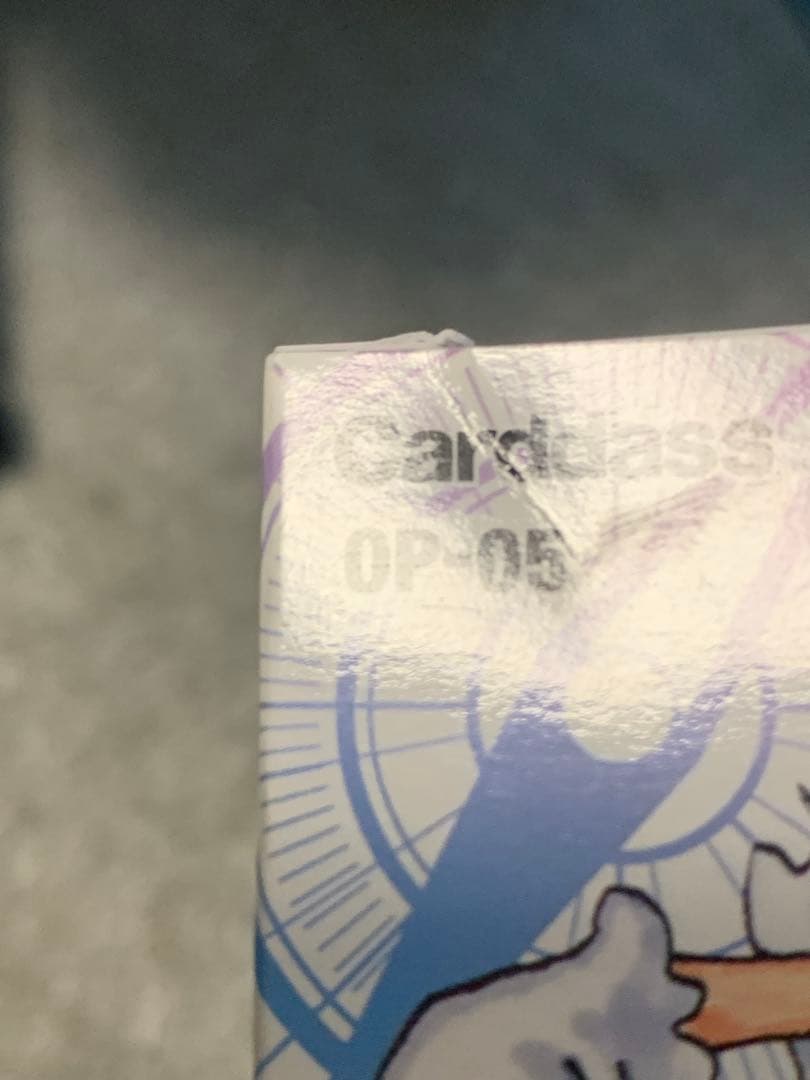 ワンピースカード　新時代の主役　BOX テープ付き