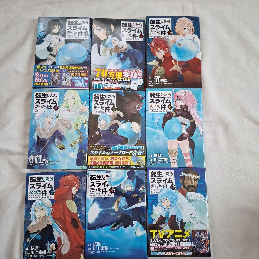 転生したらスライムだった件　1巻～28巻