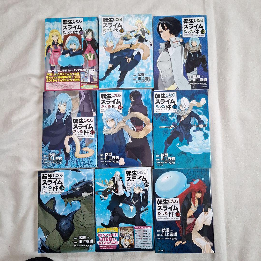 転生したらスライムだった件　1巻～28巻