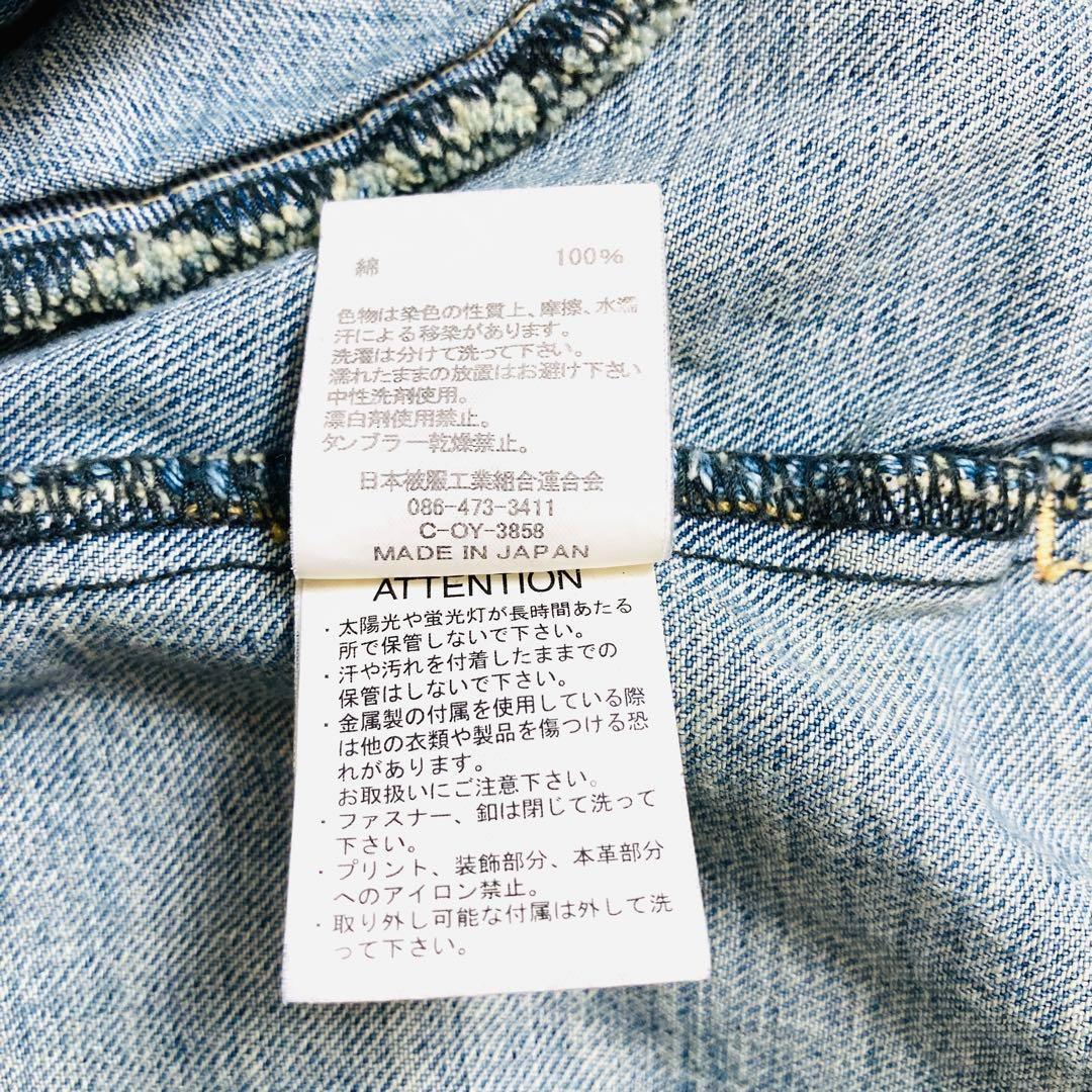 ドゥーズィエムクラス 別注 JOHNBULL TRACKER ジャケット デニム