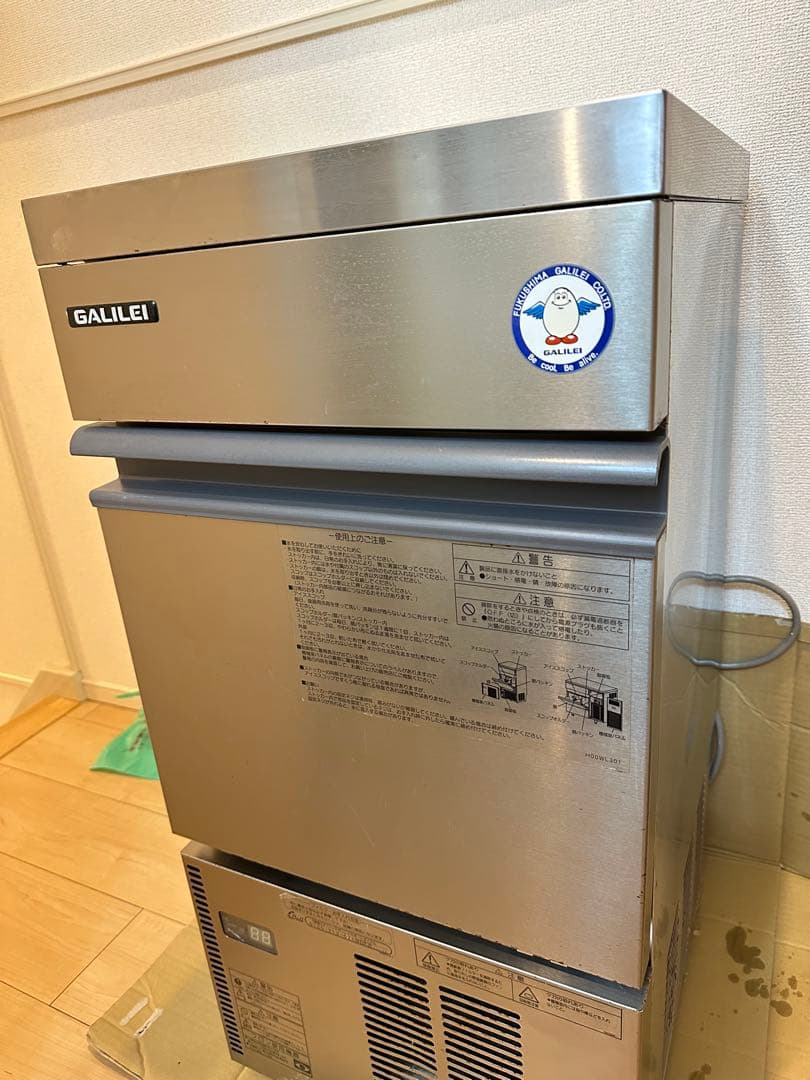 【送料込み❗️】フクシマガリレイ 2022年製 製氷機 FIC-A25KT5 業務