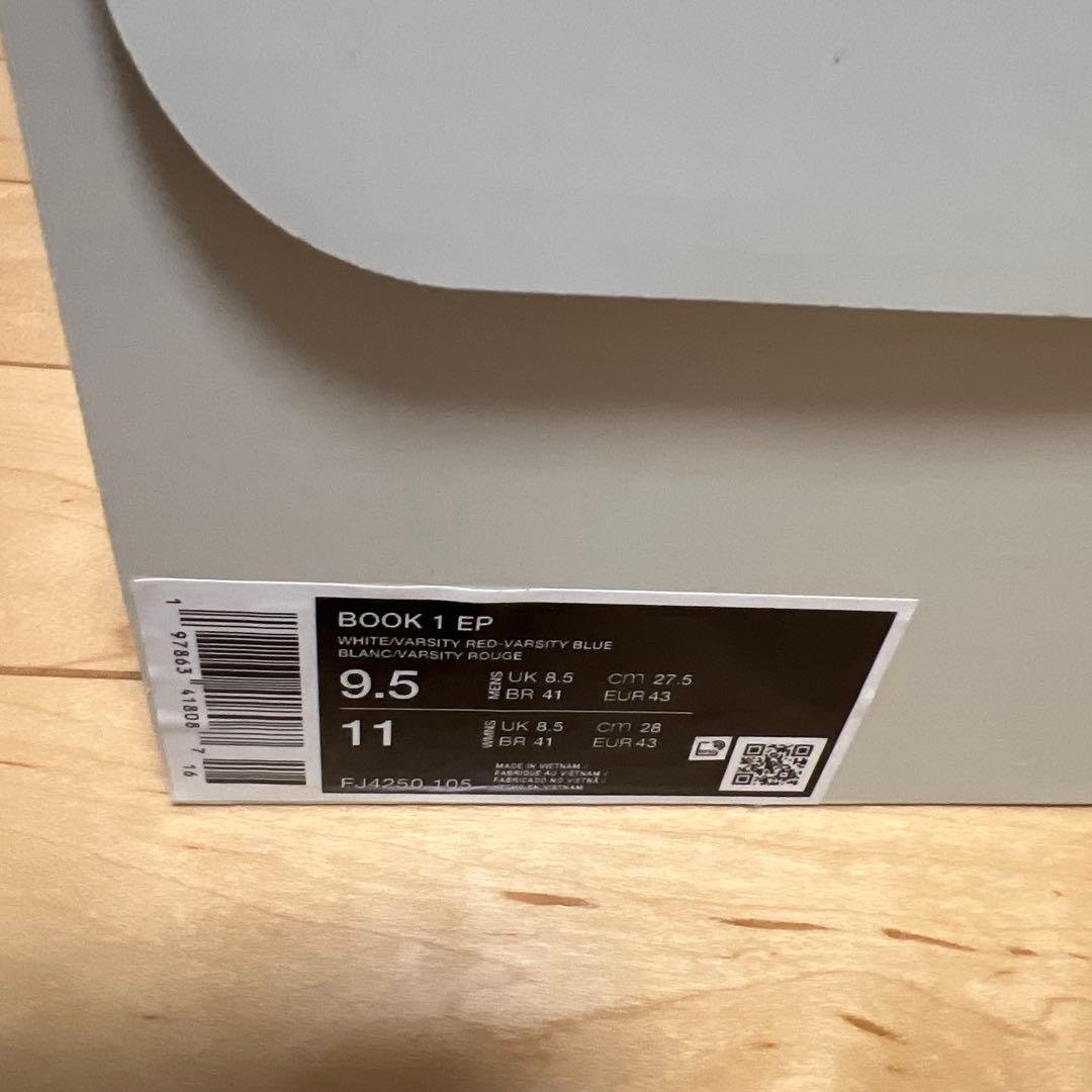 本日限定BOOK 1 EP ホワイト/レッド フォレストガンプ コルテッツ