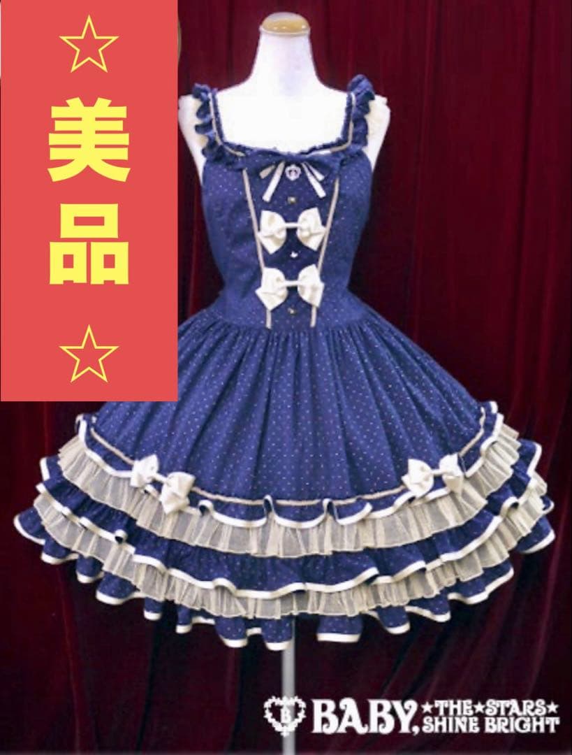 【最終お値下げ】美品　BABY, Twinkle girl ジャンスカ ネイビー