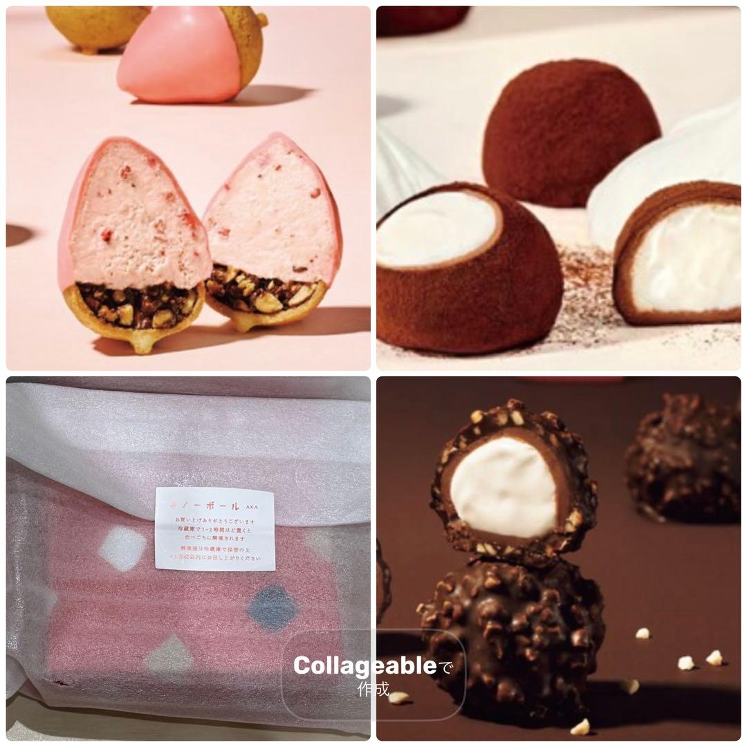  どんぐりぼうし赤 スノーボール黒 ごろり