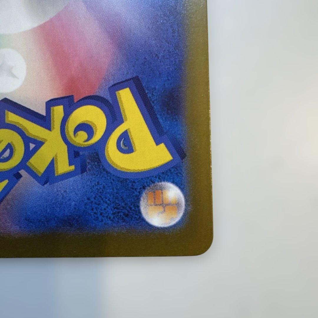 ロケット団のミュウツー-EX SAR