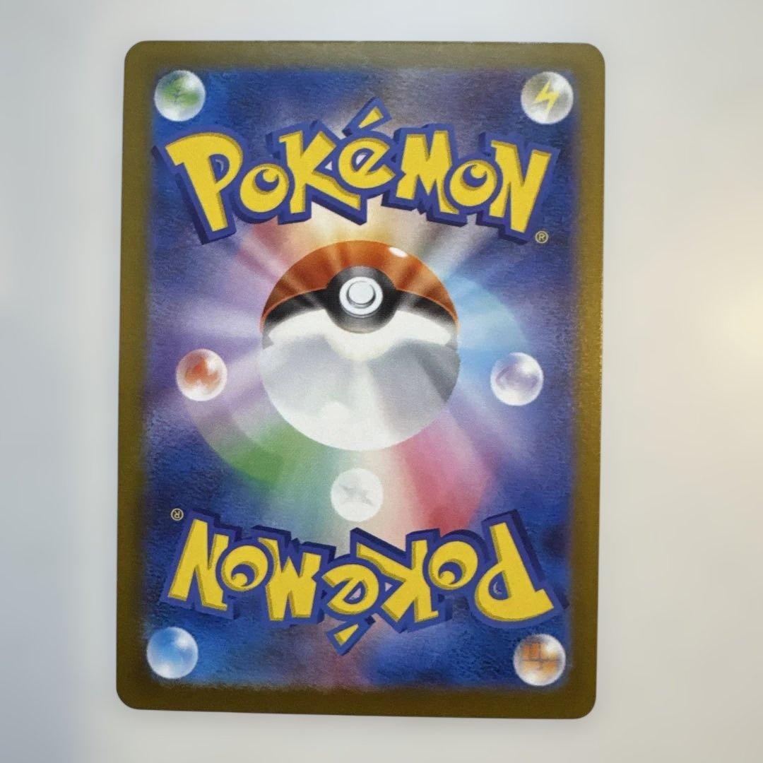 ロケット団のミュウツー-EX SAR