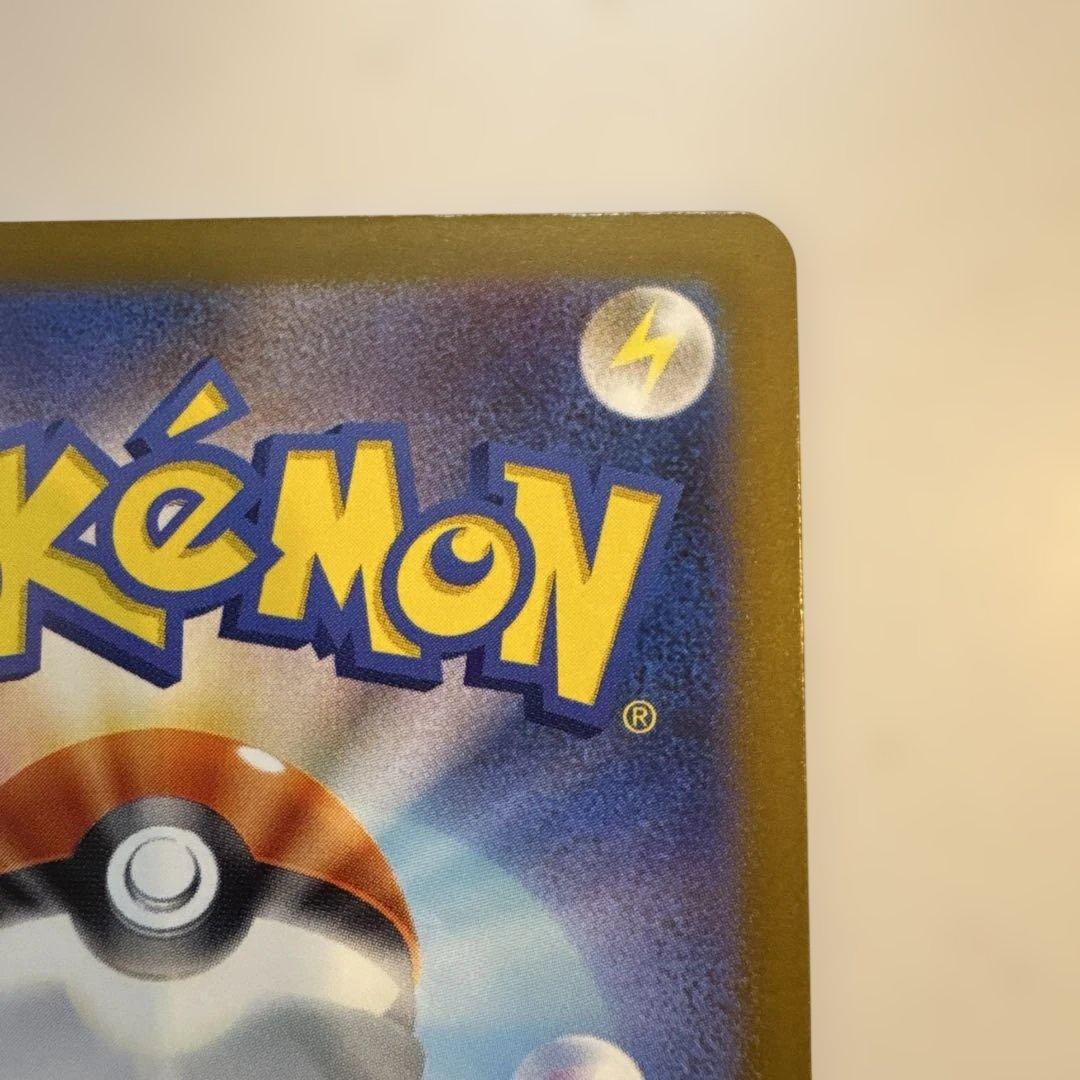 ロケット団のミュウツー-EX SAR