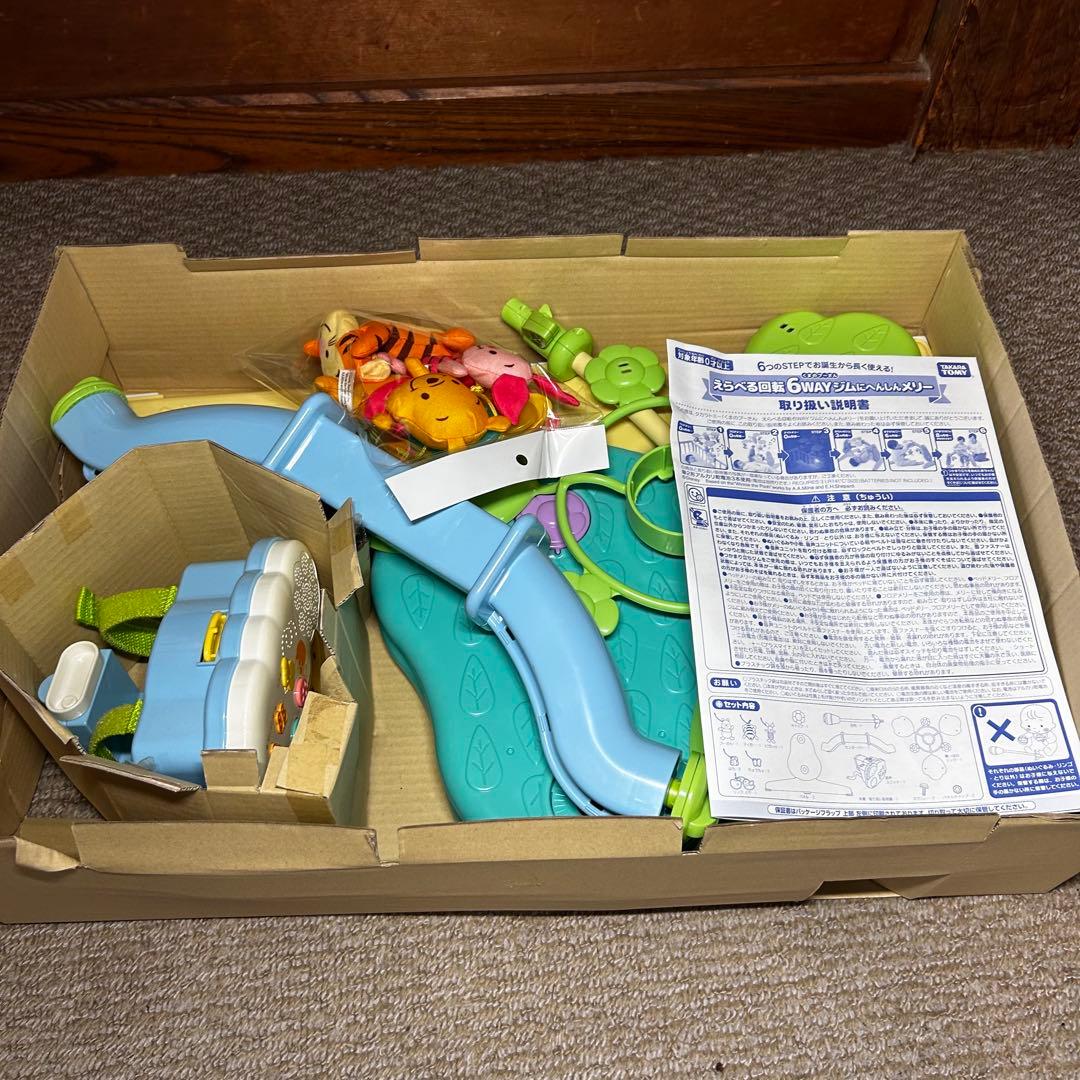 良品 くまのプーさん えらべる回転6WAY ジムにへんしんメリー プーメリー