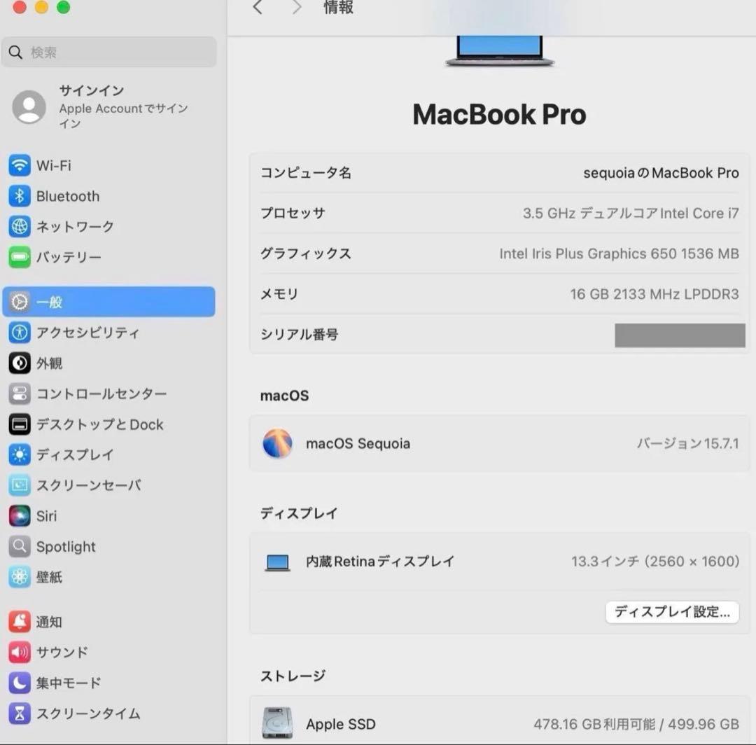 Macbook Pro 2017 13インチ 今年最新mac os 新バッテリー