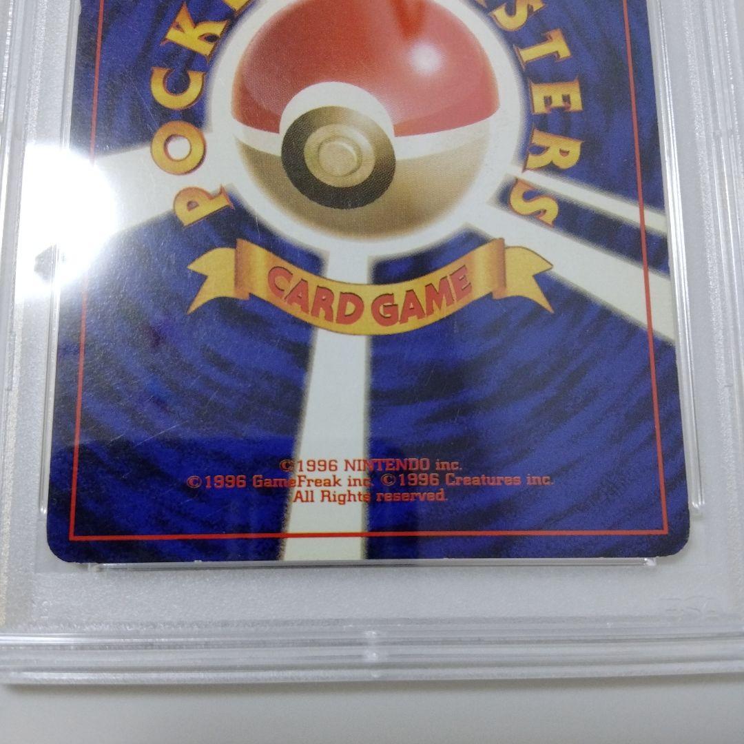 や*ん様 ポケモンカード 旧裏 初版マークなし ピカチュウ PSA4