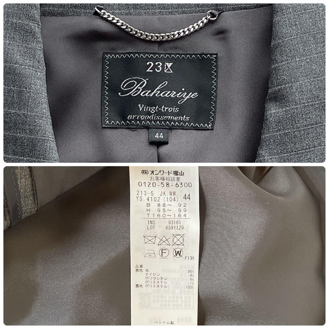 【大きいサイズ XL相当】23区 スカートスーツ ストライプ グレー ビジネス