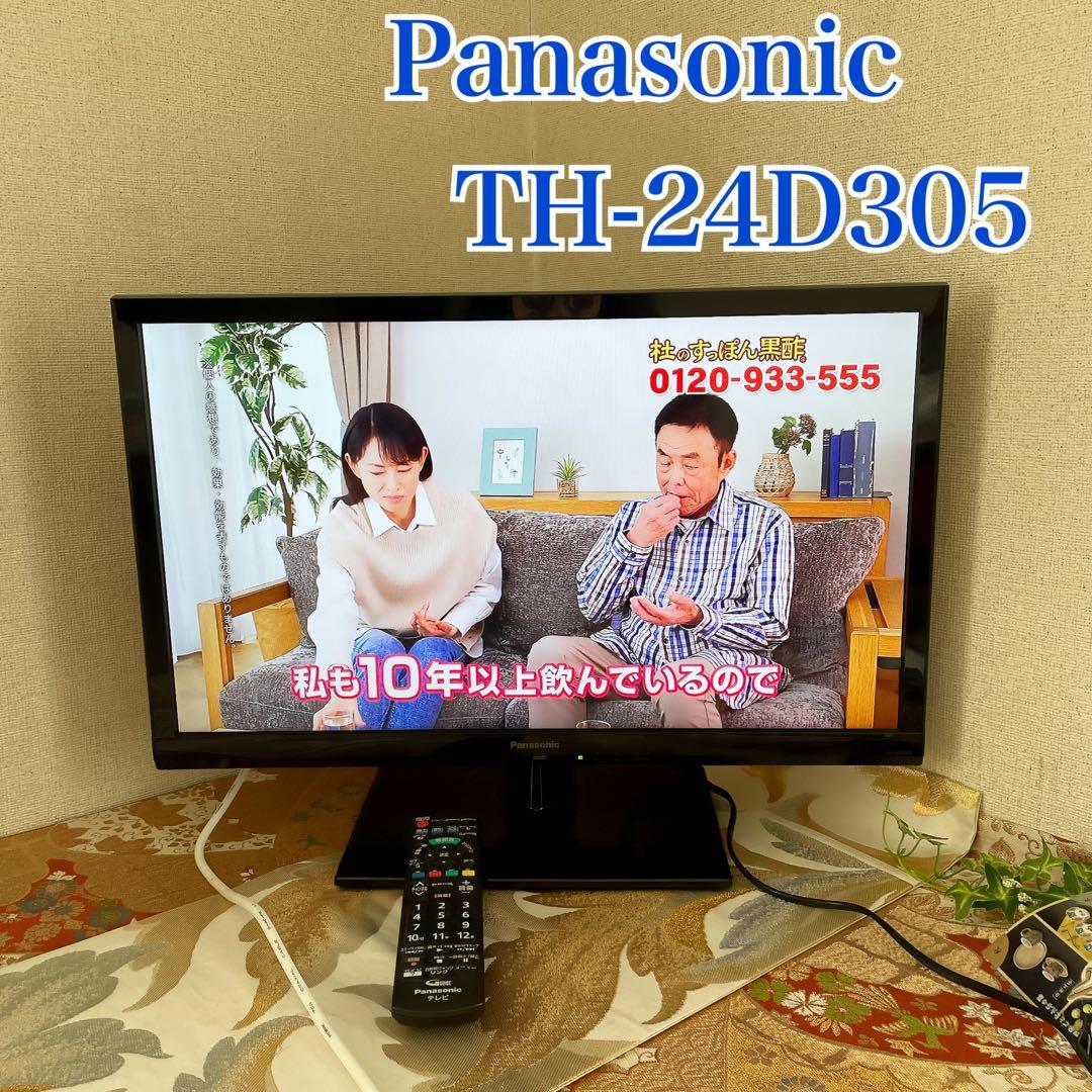 Panasonic TH-24D305 24インチ液晶テレビ