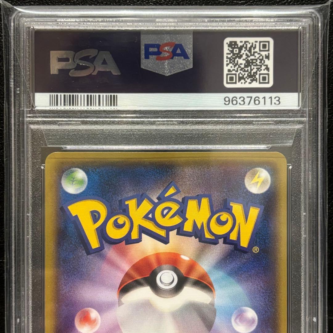 PSA10 メガトウキョーのピカチュウ プロモ 098/XY-P