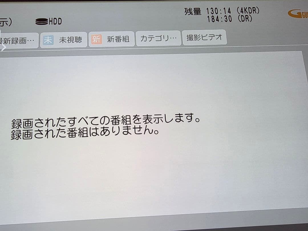 Panasonic ブルーレイディスクレコーダー DMR-SCZ2060