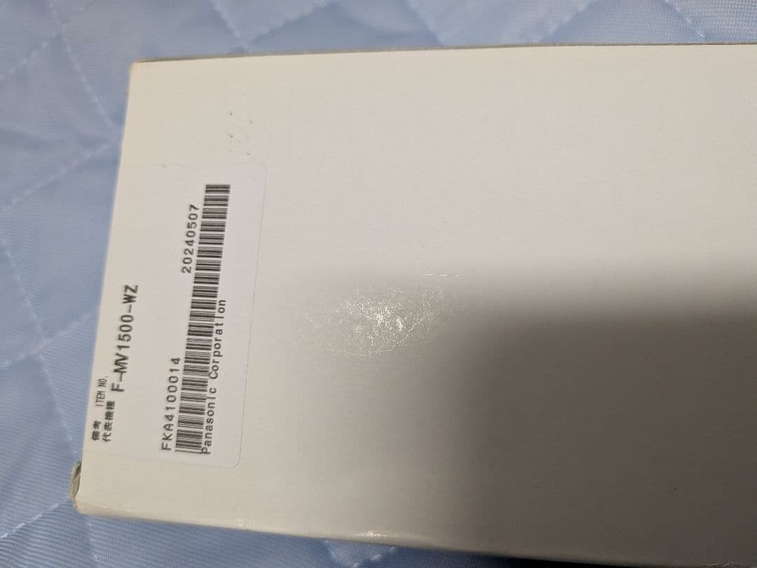 BliGold FKA4100014 電極ユニット　ジアイーノ