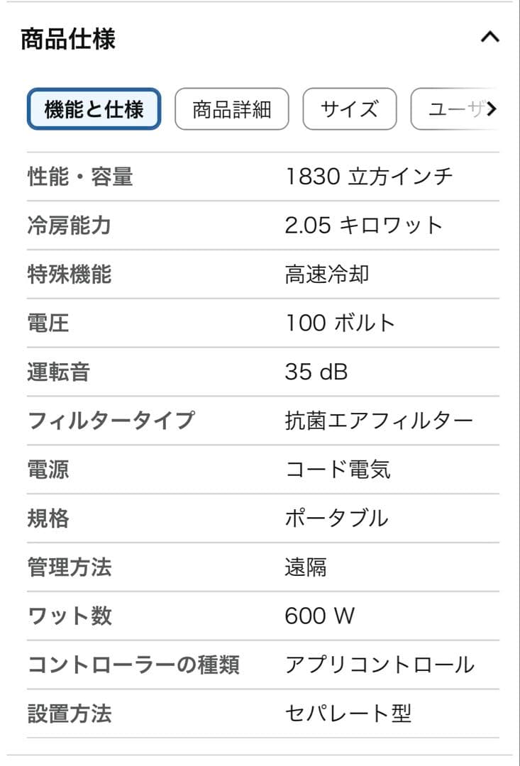 OHHLLEE ポータブルエアコン 2024年型