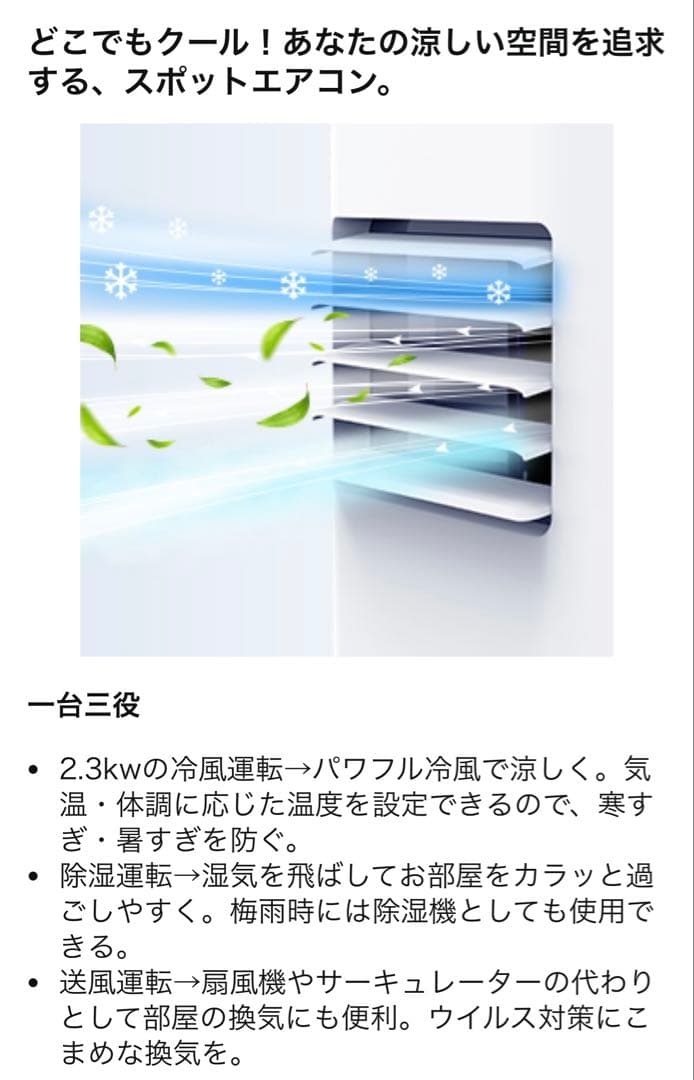 OHHLLEE ポータブルエアコン 2024年型