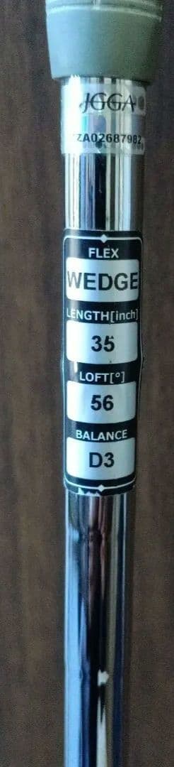 キャスコ kasco ドルフィン ウェッジ DW-125G　56°　中古美品