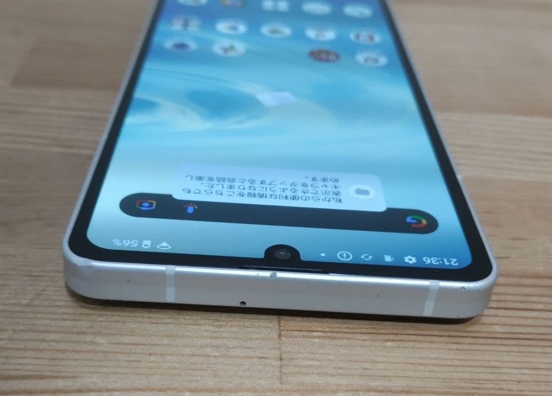 aquos アクオス　sense6 SH-54B スマートフォン