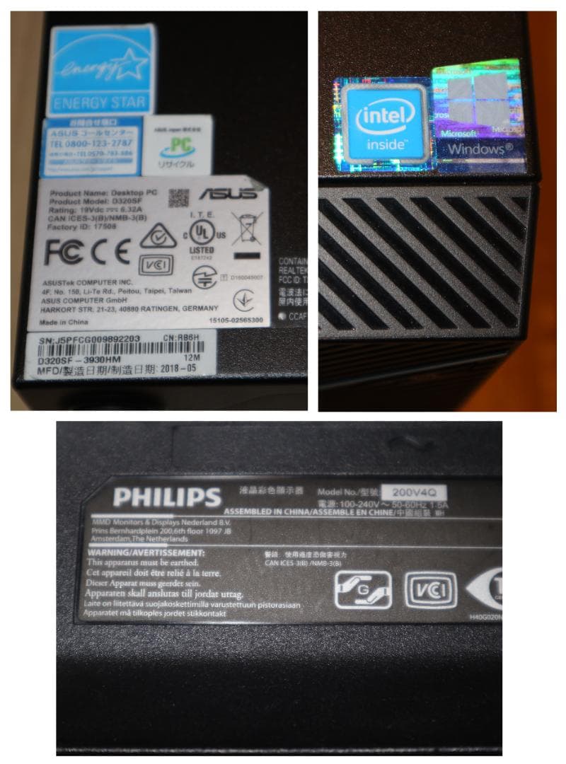 ASUSパソコンD320SF & フィリップスディスプレイセット（中古）