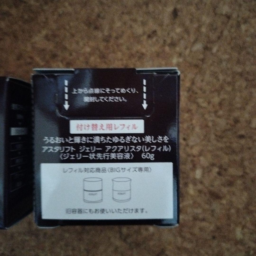 ASTALIFT ジェリー・アクアリスタ用レフィル BIGサイズ 60g