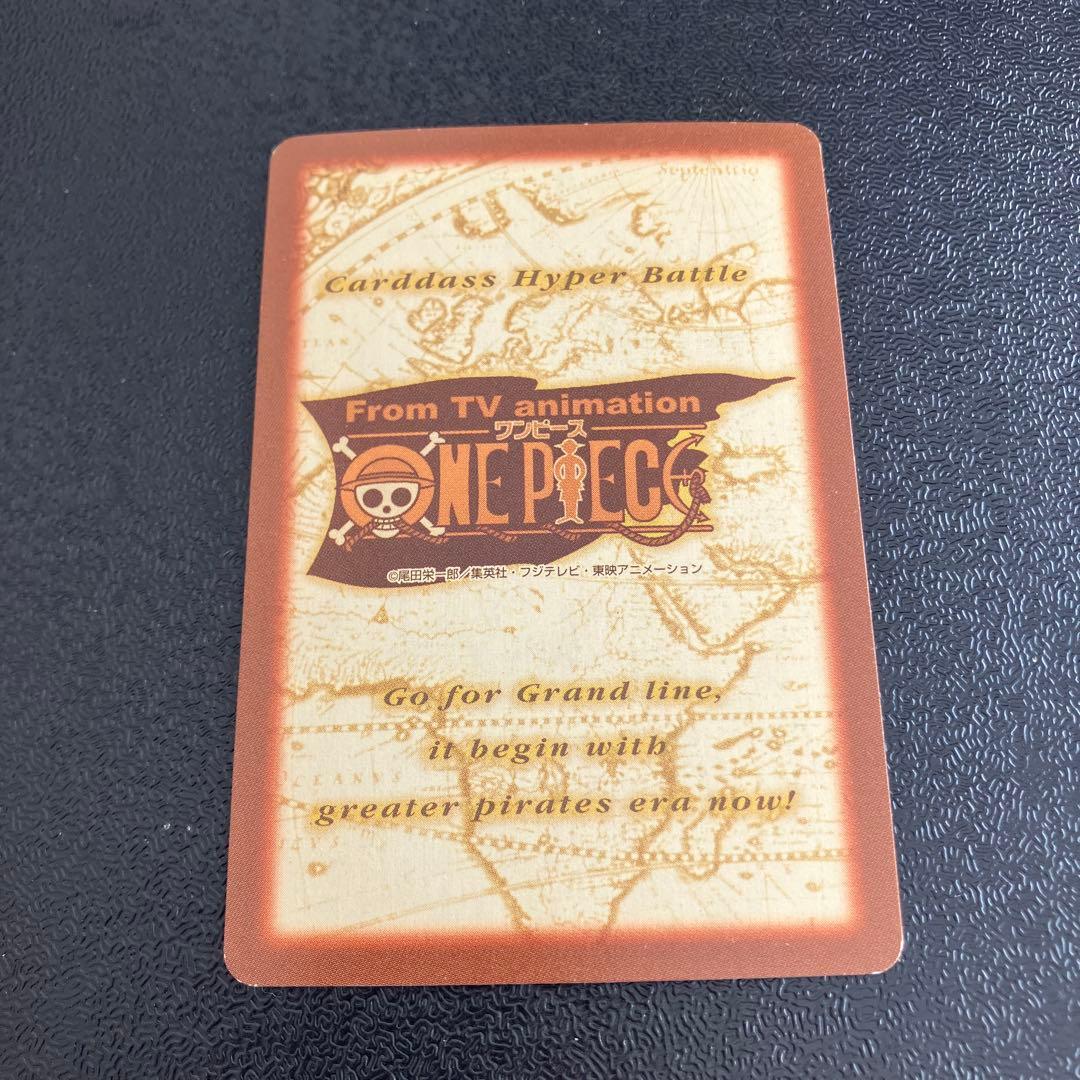 ワンピース カードダス ハイパーバトル C229 ナミ