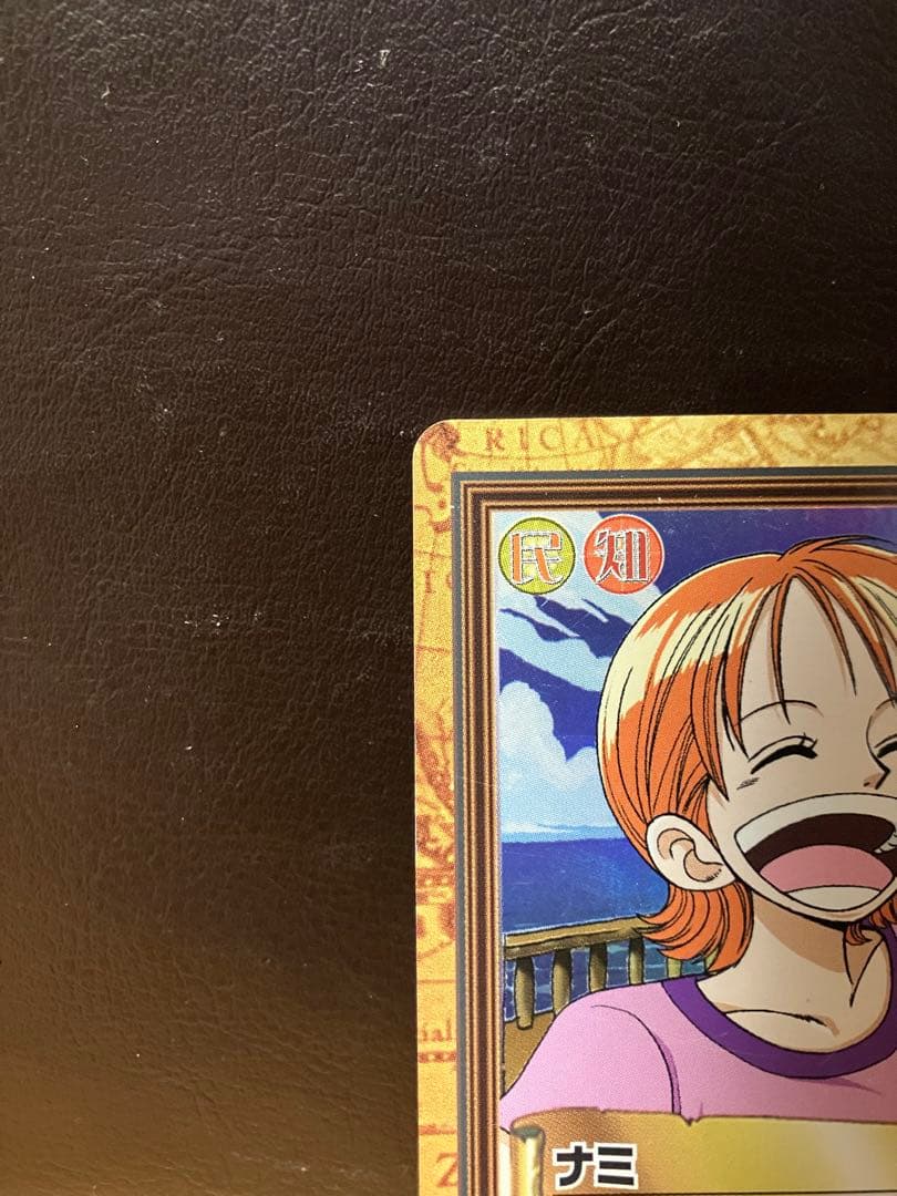 ワンピース カードダス ハイパーバトル C229 ナミ