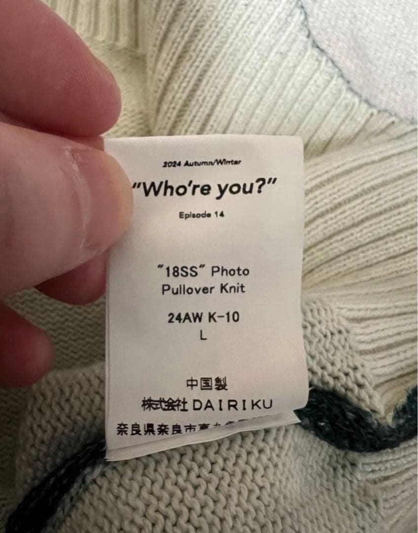 DAIRIKU 24aw Photo Pullover Knit 美品Lサイズ