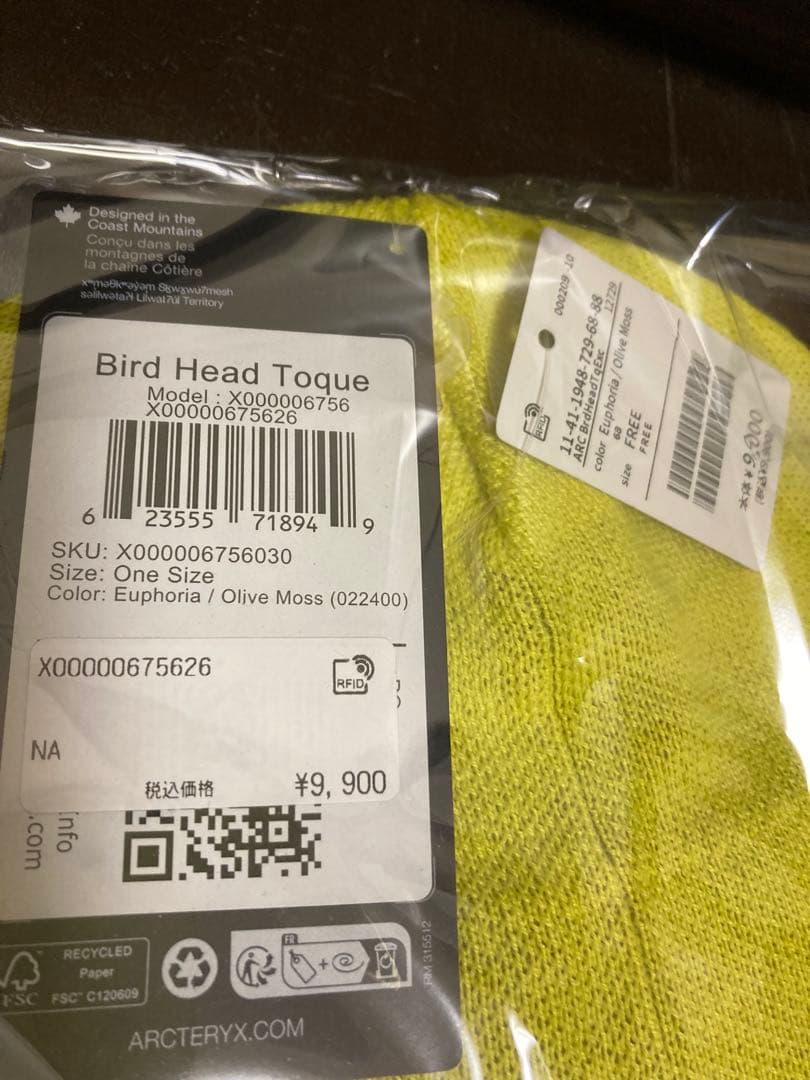 アークテリクス EXCLUSIVE Bird Head Toque イエロー