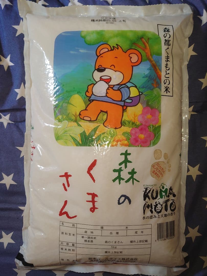 米・雑穀・粉類 Mac