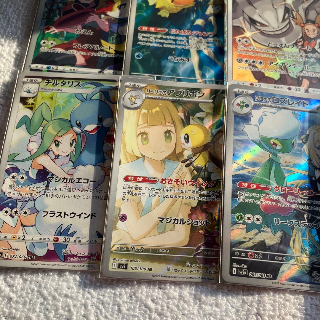 ポケモンカードセット 引退品