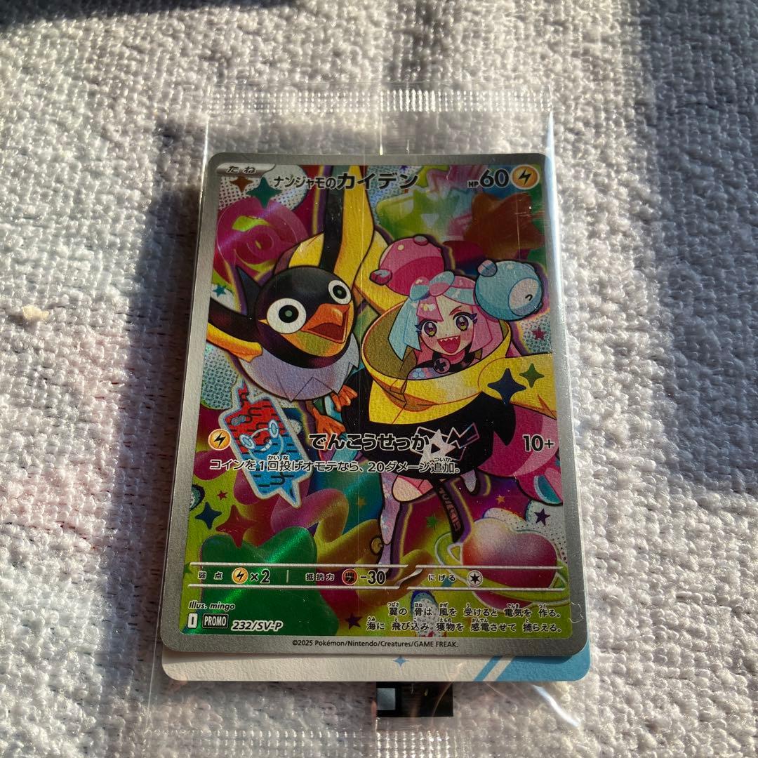 ポケモンカードセット 引退品