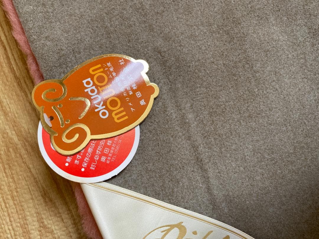 まるさん　ご依頼品