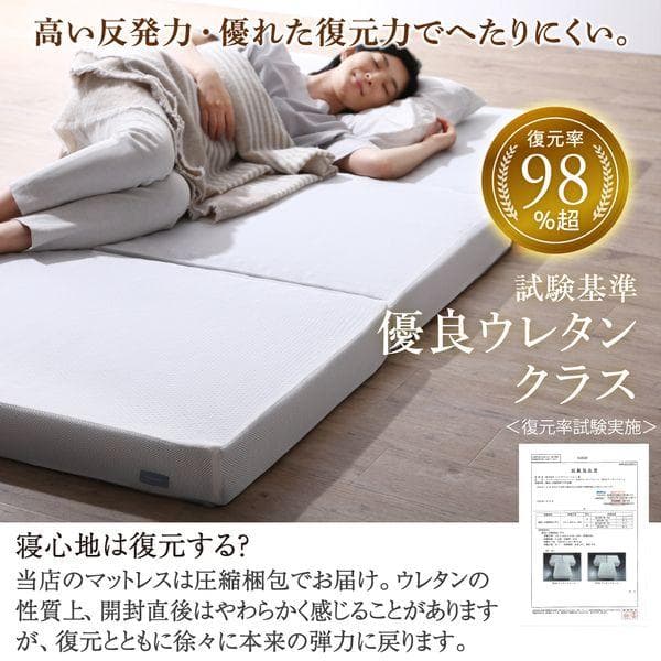 セミダブル マットレス 高反発 三つ折り ベストセラーモデル ブラック 厚さ10