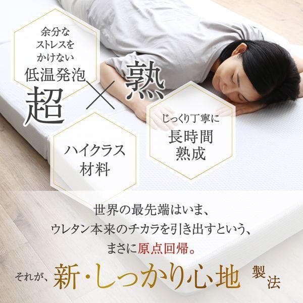 セミダブル マットレス 高反発 三つ折り ベストセラーモデル ブラック 厚さ10