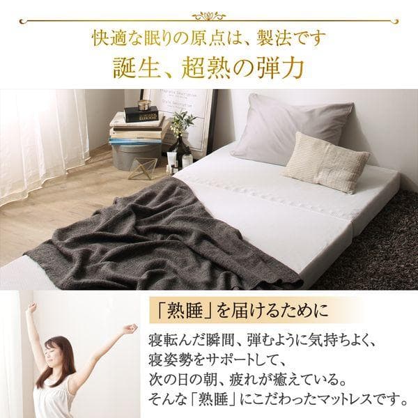 セミダブル マットレス 高反発 三つ折り ベストセラーモデル ブラック 厚さ10