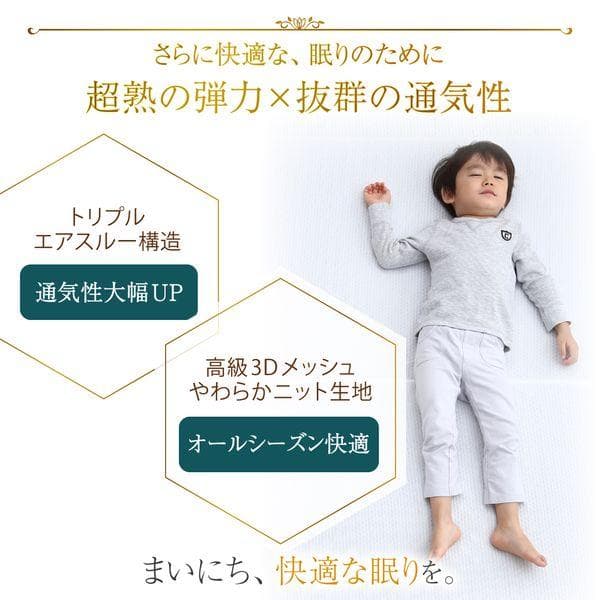 セミダブル マットレス 高反発 三つ折り ベストセラーモデル ブラック 厚さ10