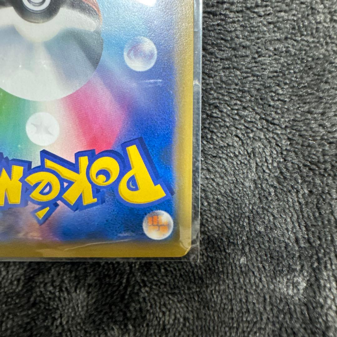 海で遊ぶピカチュウ 真夏のピカピカ　SV-Pプロモカード 001/SV-Pセット