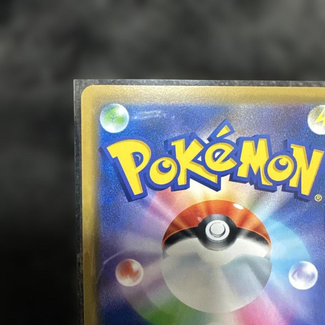 海で遊ぶピカチュウ 真夏のピカピカ　SV-Pプロモカード 001/SV-Pセット